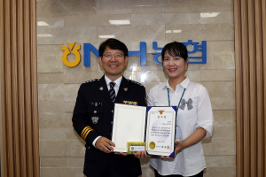 상주경찰서, 보이스피싱 예방 은행원 감사장 수여