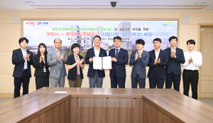 구미시-한국토지주택공사 사업시행 변경협약 체결