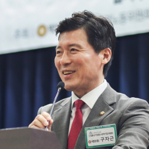 구자근 의원, 산업단지 입지 킬러규제 혁파 패키지 2법 대표발의