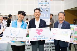 사회복지의 날…‘구미시 사회공헌장’ 선정