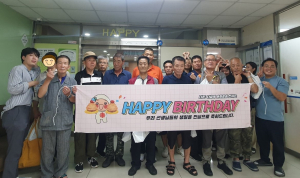 구미중독관리통합지원센터, 생일 지원 프로그램