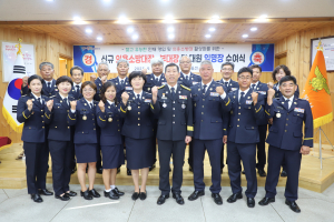 울진소방서, 신규 의용소방대장ㆍ부대장ㆍ대원 임명장 수여식