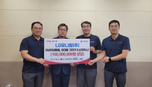구미 LG유니참㈜, 세어패드 후원물품 전달