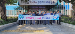 상주-문경, 고향사랑기부금 상호 기부