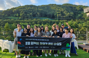 청도혁신센터,로컬 임팩트 창업가클럽 @청도 성료