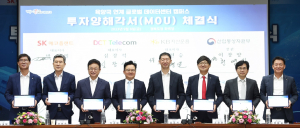 경북도, 본격 지방경제시대 디지털 인프라 산업 날개 달다