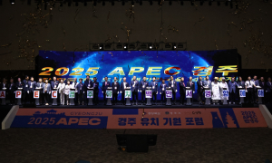 경주시, 경북도와 함께 APEC 유치 100만 서명운동