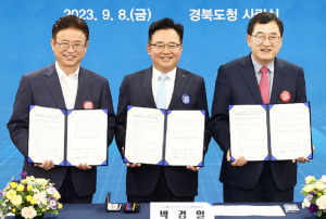 경주에 이차전지 리사이클링 공장 짓는다
