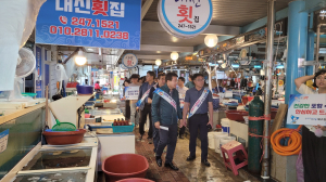 포항시 북구청 “우리 수산물 안심하고 드세요”