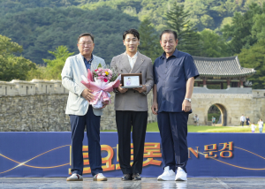 문경시, 신규 홍보대사로 가수 ‘박군’  위촉