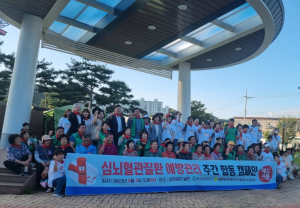 문경시, 심뇌혈관질환예방 관리주간 기념 거리행진