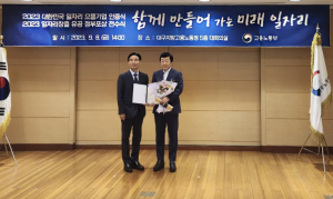 최동철 계명대 동산병원 행정부장, 국무총리 표창