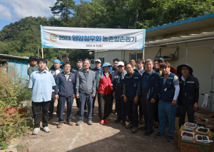 영양군청우회, 영양읍 농촌일손돕기 실시