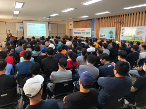 대구 동구, 환경공무직 대상 안전보건교육
