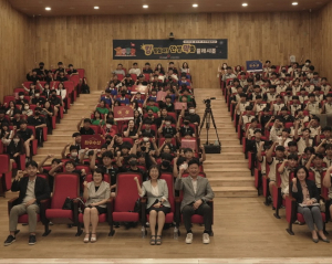 건보공단 대경본부, ‘청소년 건강체험학교’ 성과발표대회