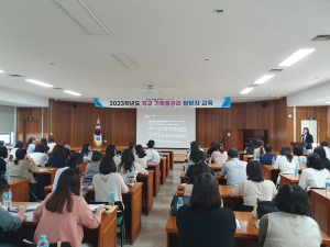 구미교육지원청, 학교 기록물관리 업무 담당자 교육