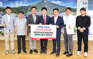 경북도사회적기업협의회, 추석맞이 이웃돕기 성금 전달