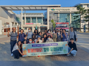 대구 중구 동인동, 고독사 Zero 사업 추진