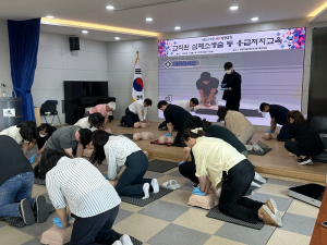 영천교육지원청, 교직원 대상 응급처치교육