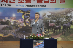 이강덕 포항시장 소통 행보 활발 ‘현장 속으로’