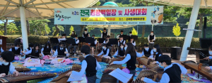 봉화서 전국 청량백일장ㆍ학생 사생대회