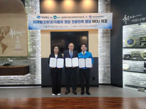 경북도-경북자동차전문정비사업조합-영남이공대 손잡아