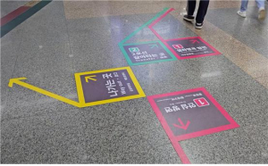 대구교통공사, 편의시설ㆍ방향 안내표지 개선