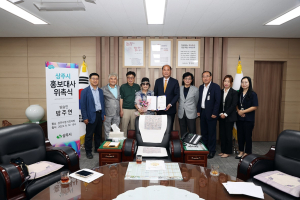 상주시, 고향 출신 가수 방주연 홍보대사 위촉