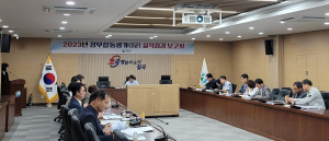 칠곡군 ‘정부합동평가 대비 실적점검 보고회’