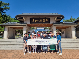 고령군, 가야문화권 지역연계 팸투어 개발