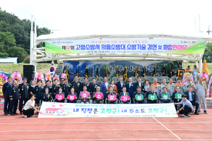 이남철 군수, 고령사랑  주소갖기 운동 캠페인 전개
