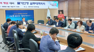경주시, 추석명절 물가잡기 두팔 걷었다