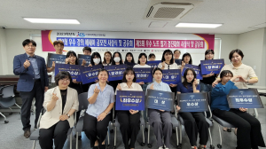 대구보건대, 자기주도적 학습역량강화 성과 공유회