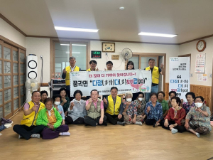 청도군 풍각면, 찾아가는 보건ㆍ복지서비스 운영