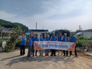 울진군 평해읍 지역사회보장협의체, 취약계층 주거환경 개선