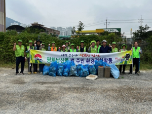 김천시 평화남산동 자연보호협의회, 연도변 환경정비