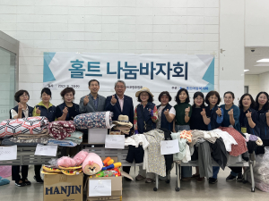 포항시 남구청 민원안내 자원봉사팀, 나눔바자회 개최