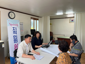 포항시 북구청, ‘찾아가는 지적민원실’ 운영