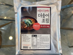 경북 내수면 어류ㆍ가공식품, 안전 먹거리 판정