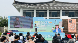 천년고도 경주가 뜬다