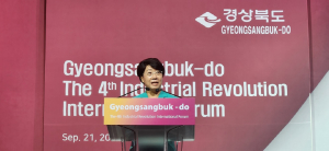 경북도, 로봇산업 경쟁력 강화 ‘집중 모색’