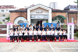 직원 모두 60세↑…대구 동구, 한식당 ‘소담한상’ 개소