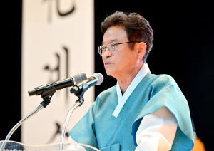 경북도, 제44차 유교문화 학술대회 개최