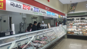 의성군, 추석 대비 부정축산물 특별단속