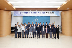 상주시, ‘농식품 벤처펀드’ 투자보고회 개최