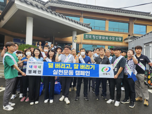 안동시, 덜 버리고 잘 버리기 홍보 캠페인