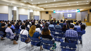 칠곡군, 개그맨 박성광과 함께하는 평생교육 특강
