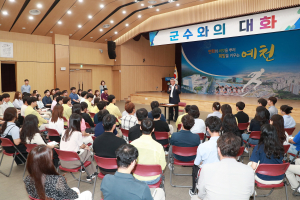 김학동 예천군수, 새내기 공직자들과 소통 시간