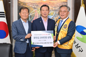 대구에이스라이온스 클럽, 추석명절 맞이 농아인 돕기