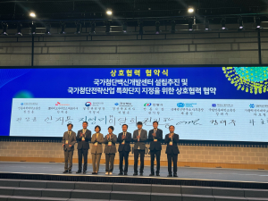 경북도, ‘글로벌 백신 허브’로 발돋움